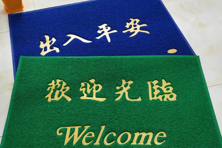 Indoor and outdoor Pvc door mat (6)