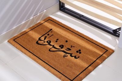 Pop style cotton door mat (3)