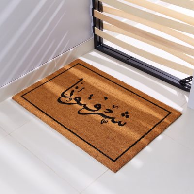 Pop style cotton door mat (3)